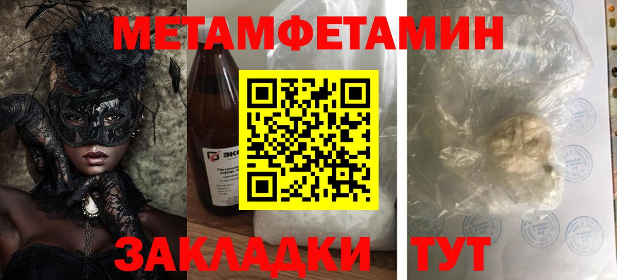 Амфетамин  АМФ 97%  Вход с VPN  Арзамас 