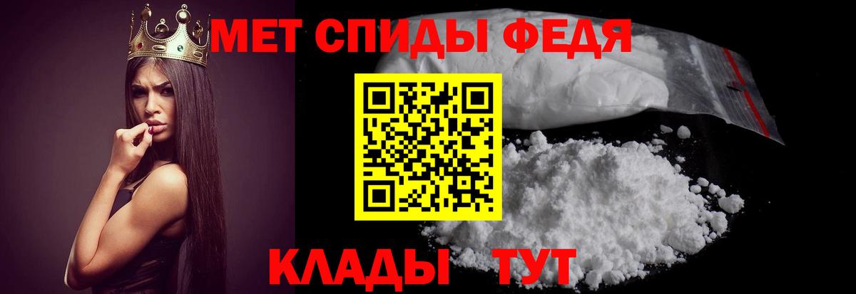 АМФЕТАМИН 97% Арзамас