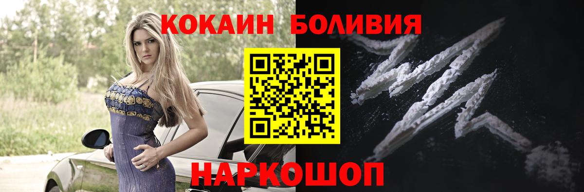 КОКАИН FishScale Арзамас