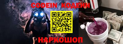 прущий лед Коммунар