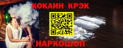 дживик Комсомольск-на-Амуре