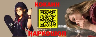 дживик Комсомольск-на-Амуре