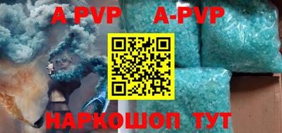 прущий лед Коммунар