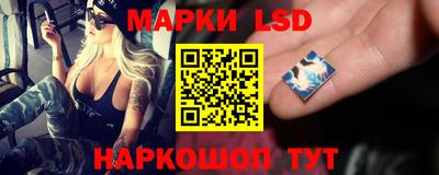 прущий лед Коммунар