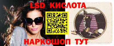 дживик Комсомольск-на-Амуре