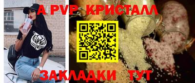 дживик Комсомольск-на-Амуре