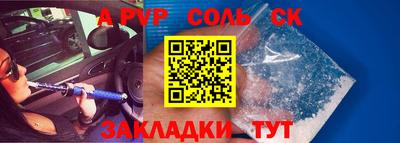 дживик Комсомольск-на-Амуре
