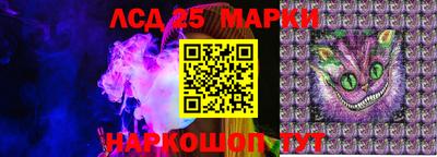 прущий лед Коммунар