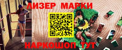 прущий лед Коммунар
