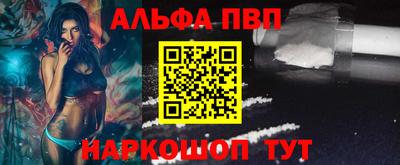дживик Комсомольск-на-Амуре