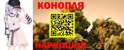прущий лед Коммунар