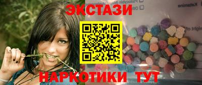 прущий лед Коммунар