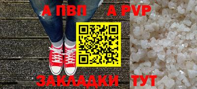 прущий лед Коммунар