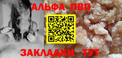 дживик Комсомольск-на-Амуре