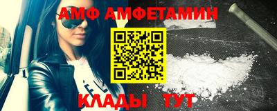 прущий лед Коммунар