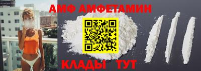 дживик Комсомольск-на-Амуре