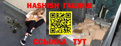 прущий лед Коммунар
