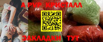 прущий лед Коммунар