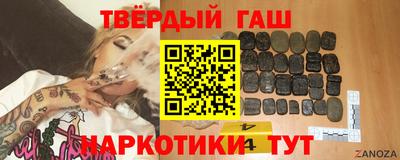 дживик Комсомольск-на-Амуре