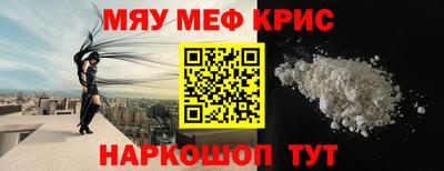 прущий лед Коммунар