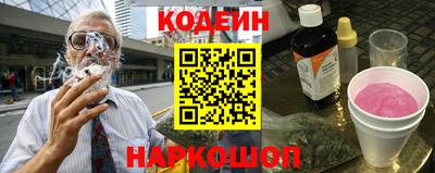 дживик Комсомольск-на-Амуре