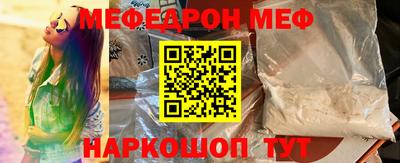 дживик Комсомольск-на-Амуре