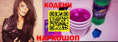 прущий лед Коммунар
