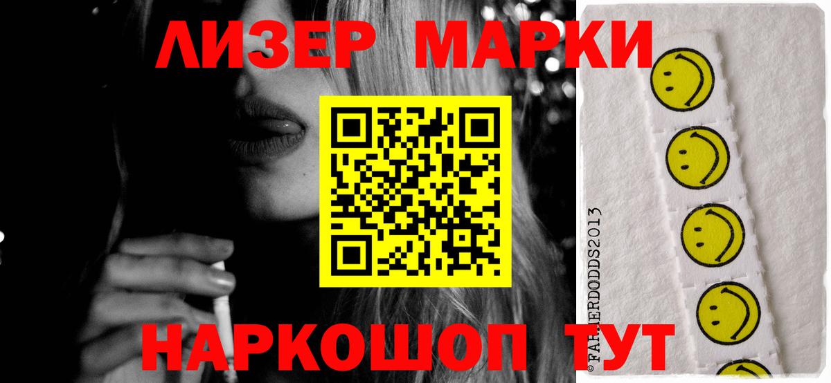ЛСД экстази кислота Арзамас