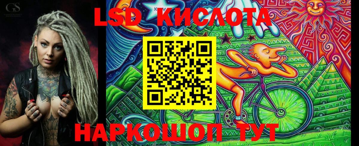 Наркотические марки 1500мкг Арзамас