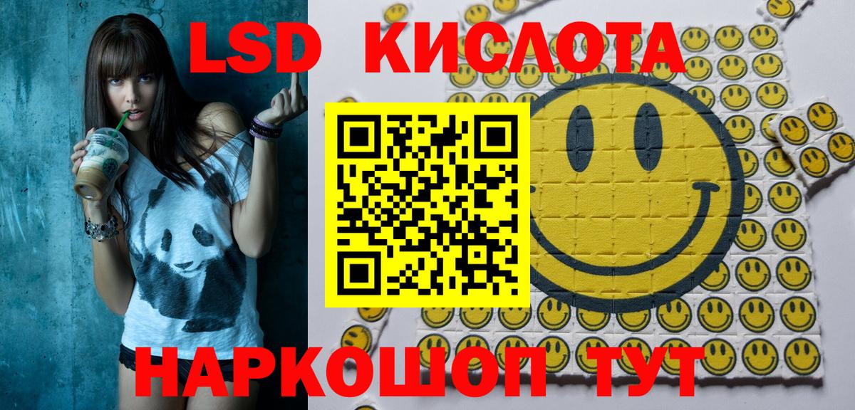 Марки N-bome 1,5мг  Вход с VPN  Марки N-bome 1,5мг  Арзамас 