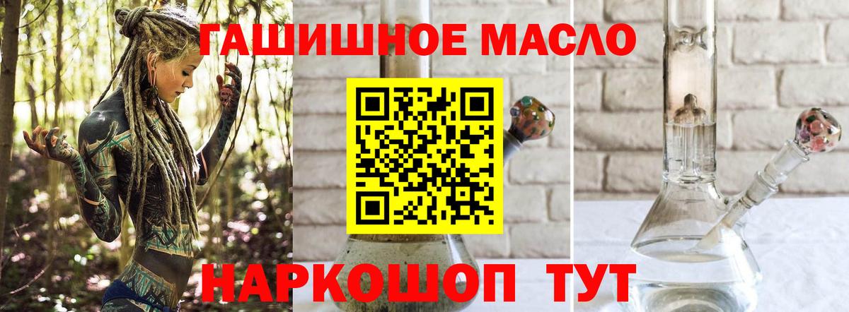 Дистиллят ТГК Wax Арзамас